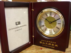 定年退職記念 永年勤続記念 還暦祝い 教授就任祝いの贈り物 記念品に本型時計