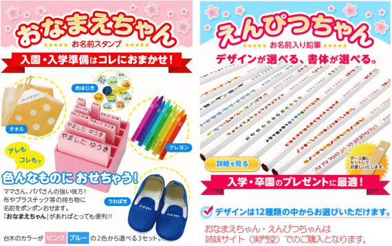 �����E���w�̂Ȃ܂������Ɂu���Ȃ܂������v