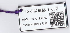 ���Έ�Ճ}�b�v