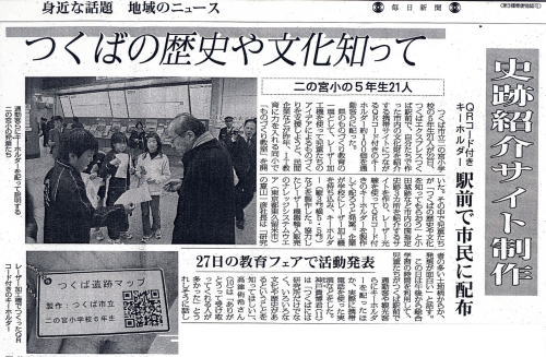 �����V���̋L������