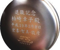 �������v�̗��W�ɖ����ꂵ�܂�